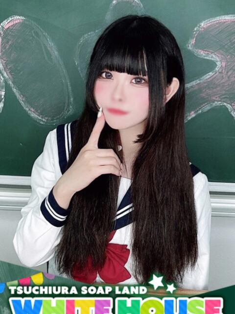 るう ホワイトハウス（ソープランド）