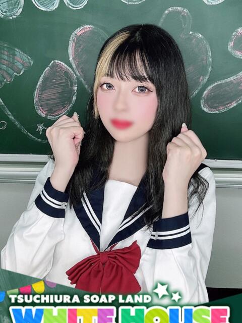 るなの ホワイトハウス（ソープランド）