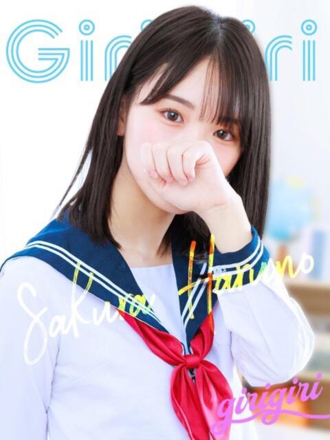 春野　さくら 寝取り×制服 義理義理な女学園（待ち合わせヘルス）