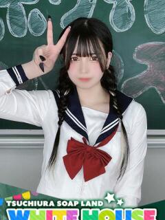 なゆ ホワイトハウス（桜町(土浦市)/ソープ）