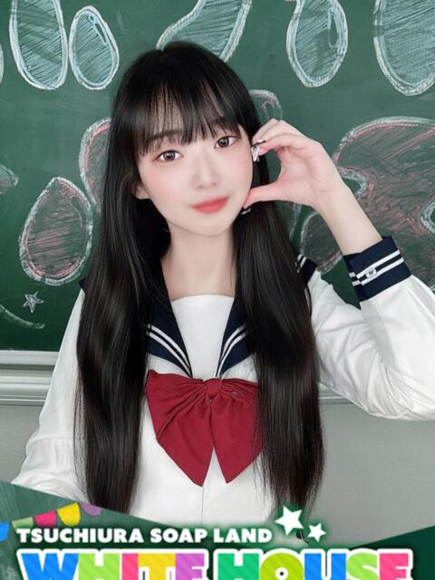 ひなた ホワイトハウス（ソープランド）