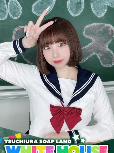 まいあ ホワイトハウス(ソープランド)