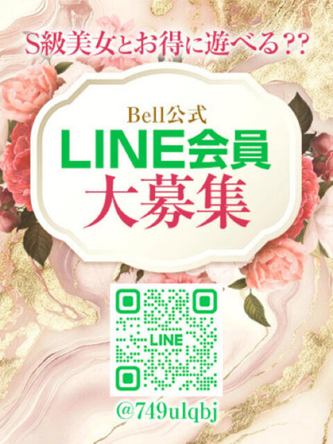 らら★S級×未経験選ばれし美女 Bell~S級美女お姉様・人妻デリヘル~(デリヘル)