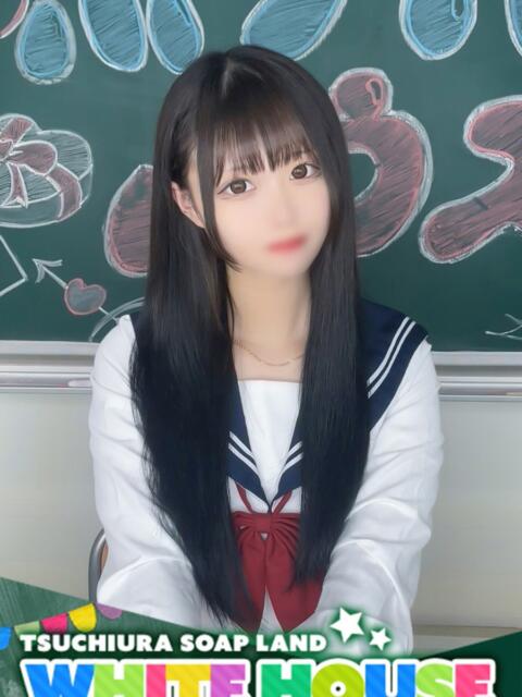 ゆわ ホワイトハウス（ソープランド）