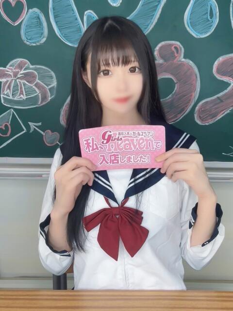 ゆわ ホワイトハウス（ソープランド）