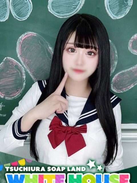 ゆま ホワイトハウス(ソープランド)