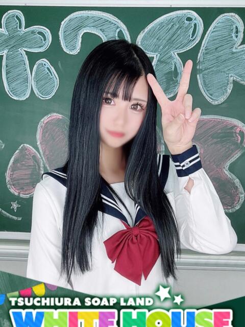 せりか ホワイトハウス(ソープランド)