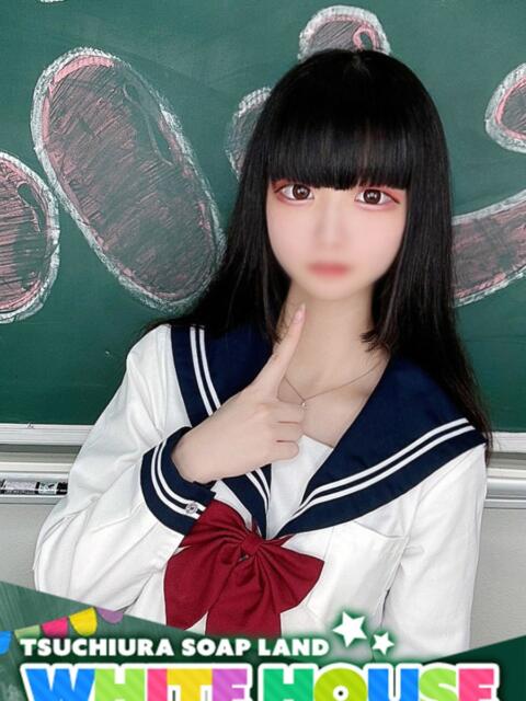 あゆ ホワイトハウス（ソープランド）