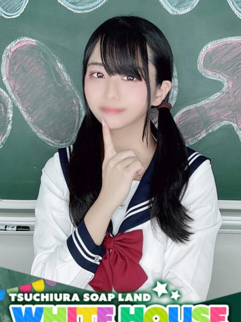 かすみ ホワイトハウス(ソープランド)