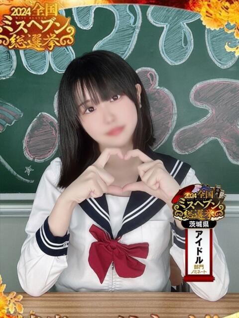 かなえ ホワイトハウス（ソープランド）