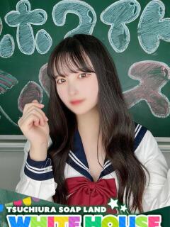 そら ホワイトハウス（桜町(土浦市)/ソープ）