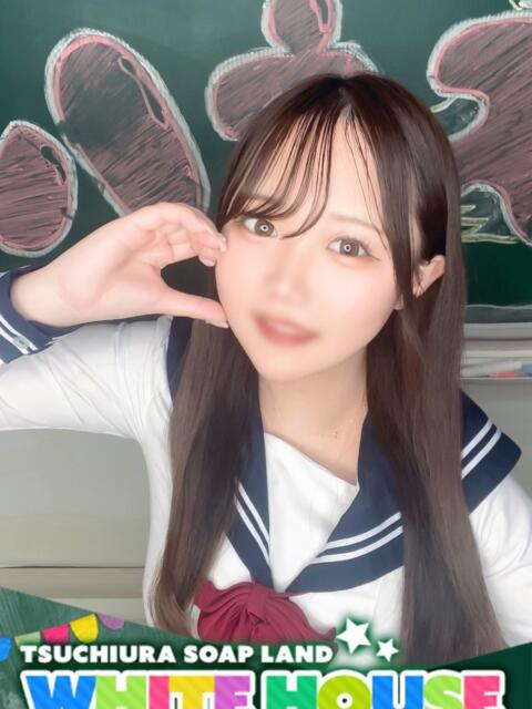 ゆうき ホワイトハウス（ソープランド）