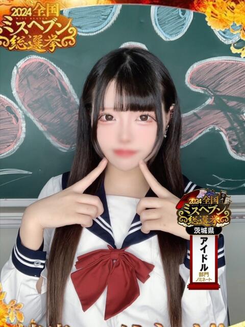 もえ ホワイトハウス（ソープランド）