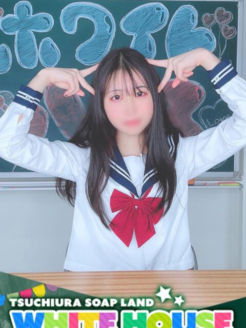 らて ホワイトハウス(ソープランド)