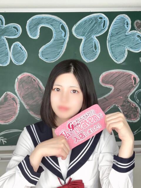 りい ホワイトハウス（ソープランド）