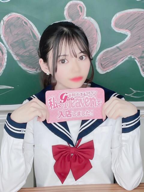 えま ホワイトハウス（ソープランド）