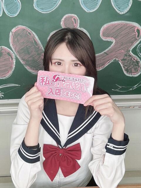 のえる ホワイトハウス（ソープランド）