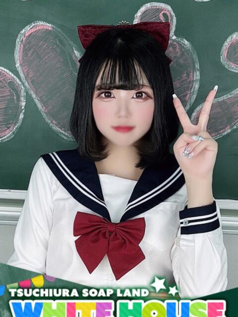 りむ ホワイトハウス（ソープランド）