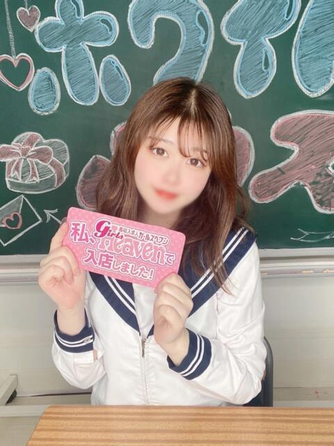 ゆうり ホワイトハウス（ソープランド）