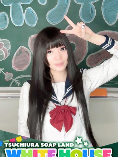 るみ ホワイトハウス（ソープランド）