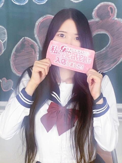 くみ ホワイトハウス（ソープランド）