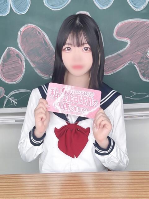 まろん ホワイトハウス（ソープランド）