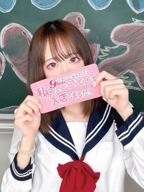 のの ホワイトハウス(ソープランド)