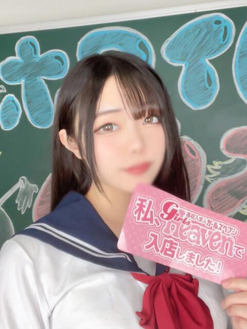 みう ホワイトハウス（ソープランド）