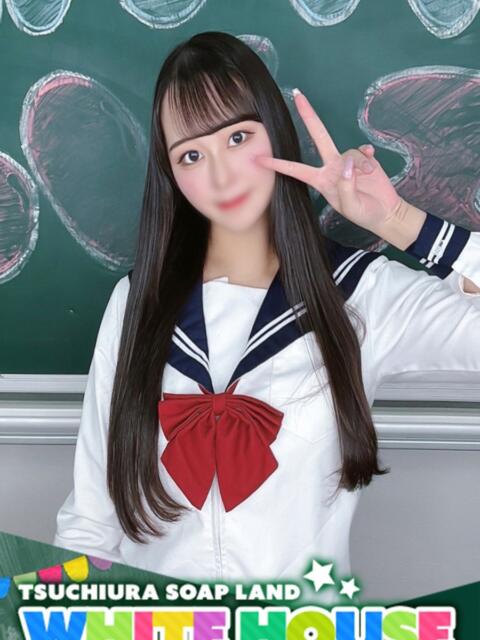 うゆ ホワイトハウス（ソープランド）