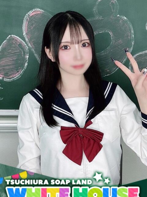 せつな ホワイトハウス（ソープランド）