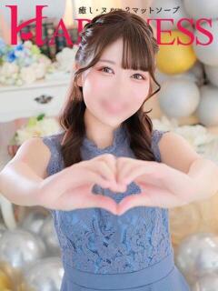 すず ハピネス水戸（天王町(水戸市)/ソープ）