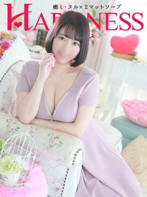 らん ハピネス水戸（ソープランド）