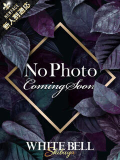 ゆき ホワイトベル（渋谷/デリヘル）