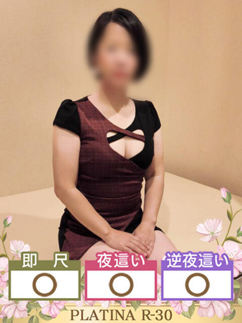 はるな PLATINA R-30（人妻ファッションヘルス）