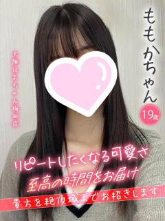 ももか 手こき＆オナクラ 大阪はまちゃん（梅田/ホテヘル）