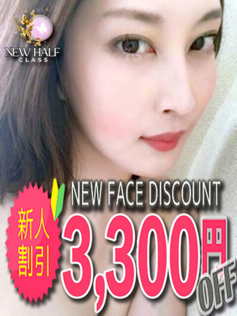 れいみ 久留米デリヘルセンター（人妻系デリヘル）