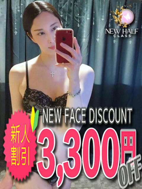 れいみ 久留米デリヘルセンター（人妻系デリヘル）