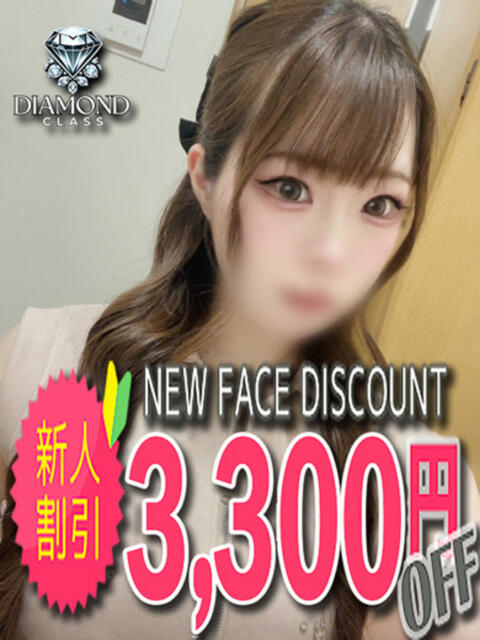 星華 久留米デリヘルセンター（人妻系デリヘル）