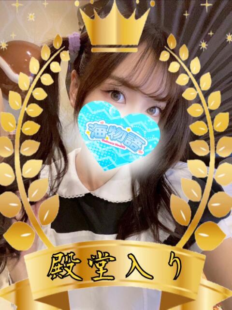 ひなの 海物語（デリヘル）