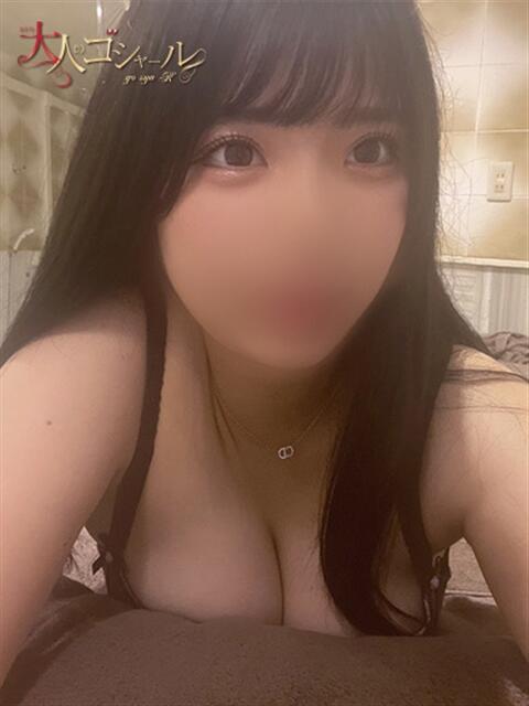 ふたば【プレミアム】 大人のゴシャール（ソープランド）