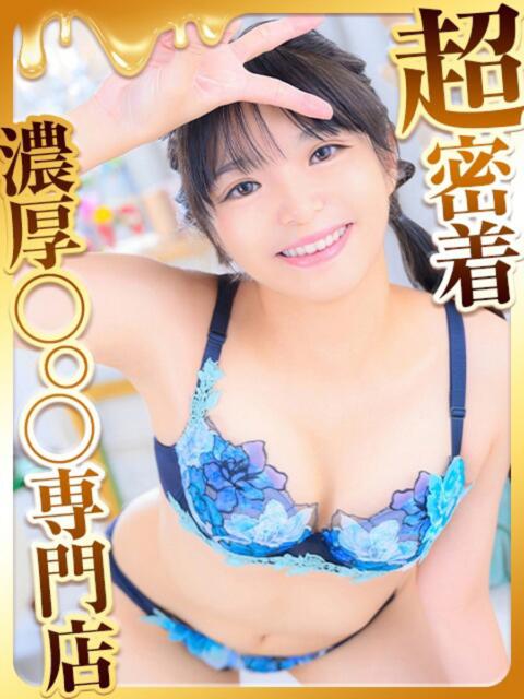 かのん ハピネス福岡(ソープランド)