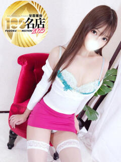 熊田れいこ 大人のエッチなエステ（大久保/デリヘル）