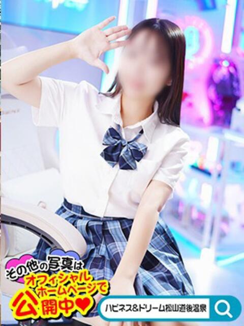 きずな ハピネス&ドリーム 松山道後温泉(ソープランド)