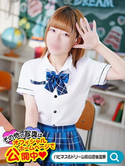 ちろ ハピネス&ドリーム 松山道後温泉(ソープランド)