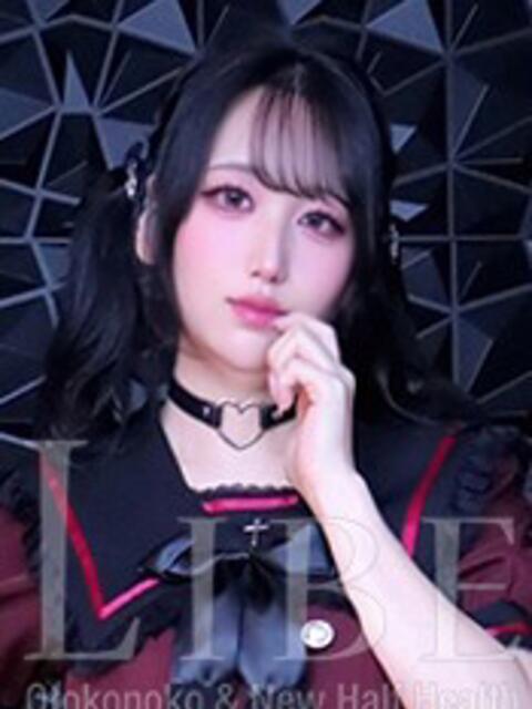 永野ふたば ニューハーフヘルスLIBE大阪梅田店（ニューハーフヘルス）