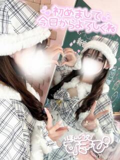 らむ 新宿ハンドメイド（新宿・歌舞伎町/デリヘル）