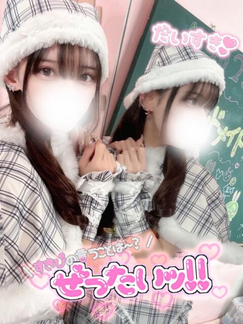 らむ 新宿ハンドメイド（手コキ・オナクラ）