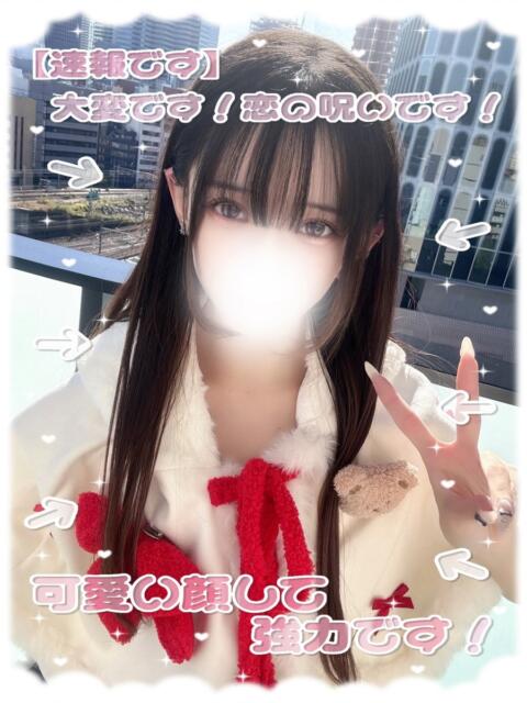 らむ 大久保ハンドメイド(派遣型オナクラ)