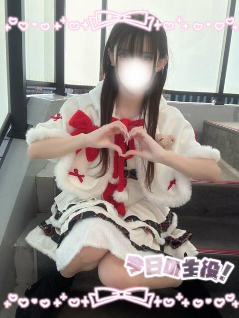 らむ 大久保ハンドメイド（派遣型オナクラ）