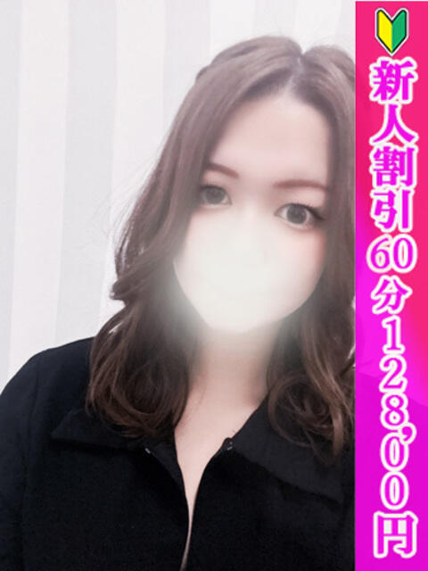 こころ つまみぐいイケちゃいますよ！（デリヘル）